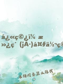 快穿：滿級(jí)大佬穿成小可憐啦！